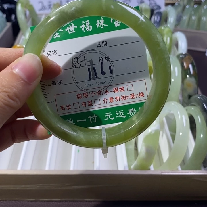 未镶嵌蛇纹石玉手镯