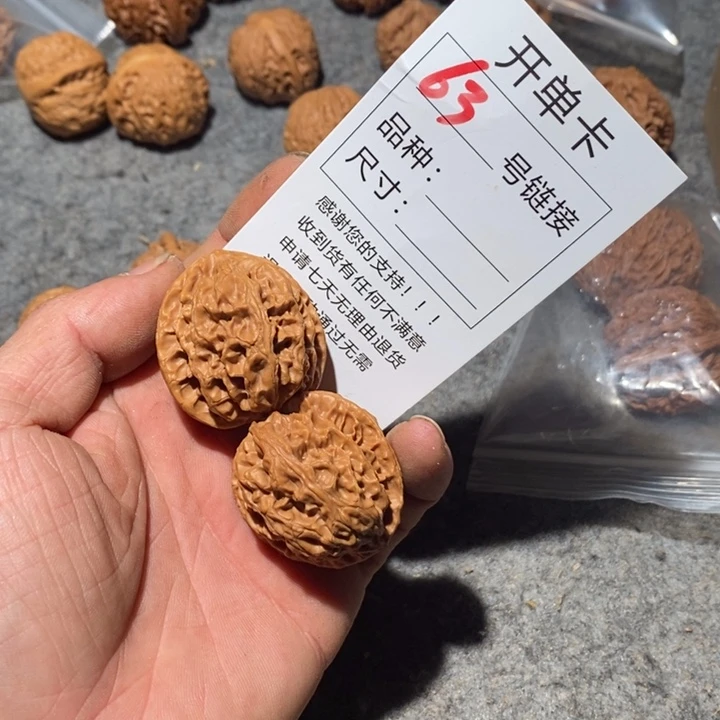 文玩核桃把件63来家咯哦哦哦哦哦