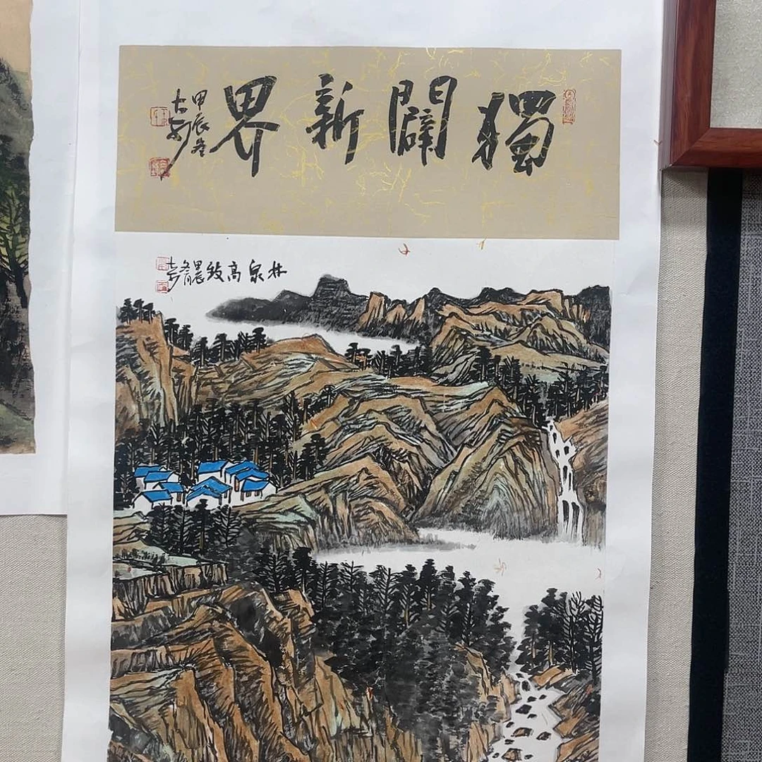 姜奇老师山水作品