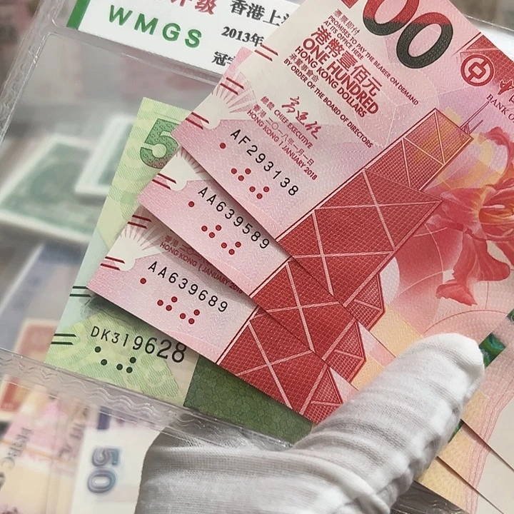 珍***惜塑料两张全新保真包邮