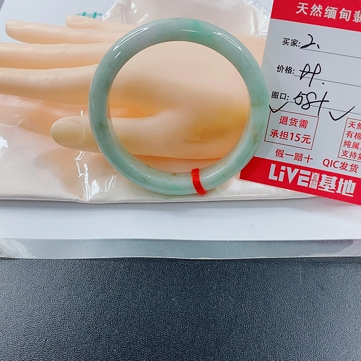 翡翠未镶嵌手镯天然2