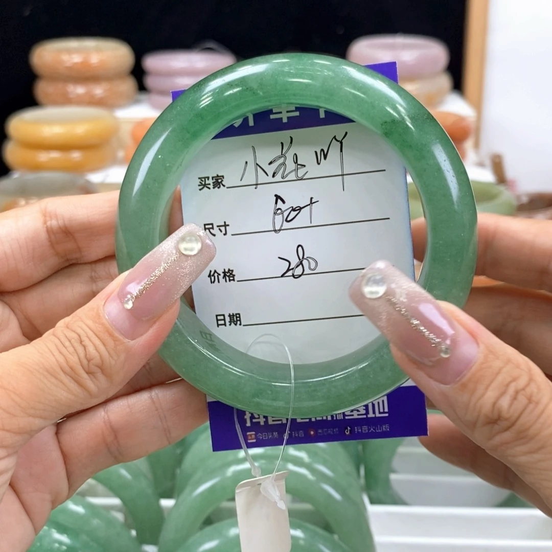 石英岩玉手镯未镶嵌小**?