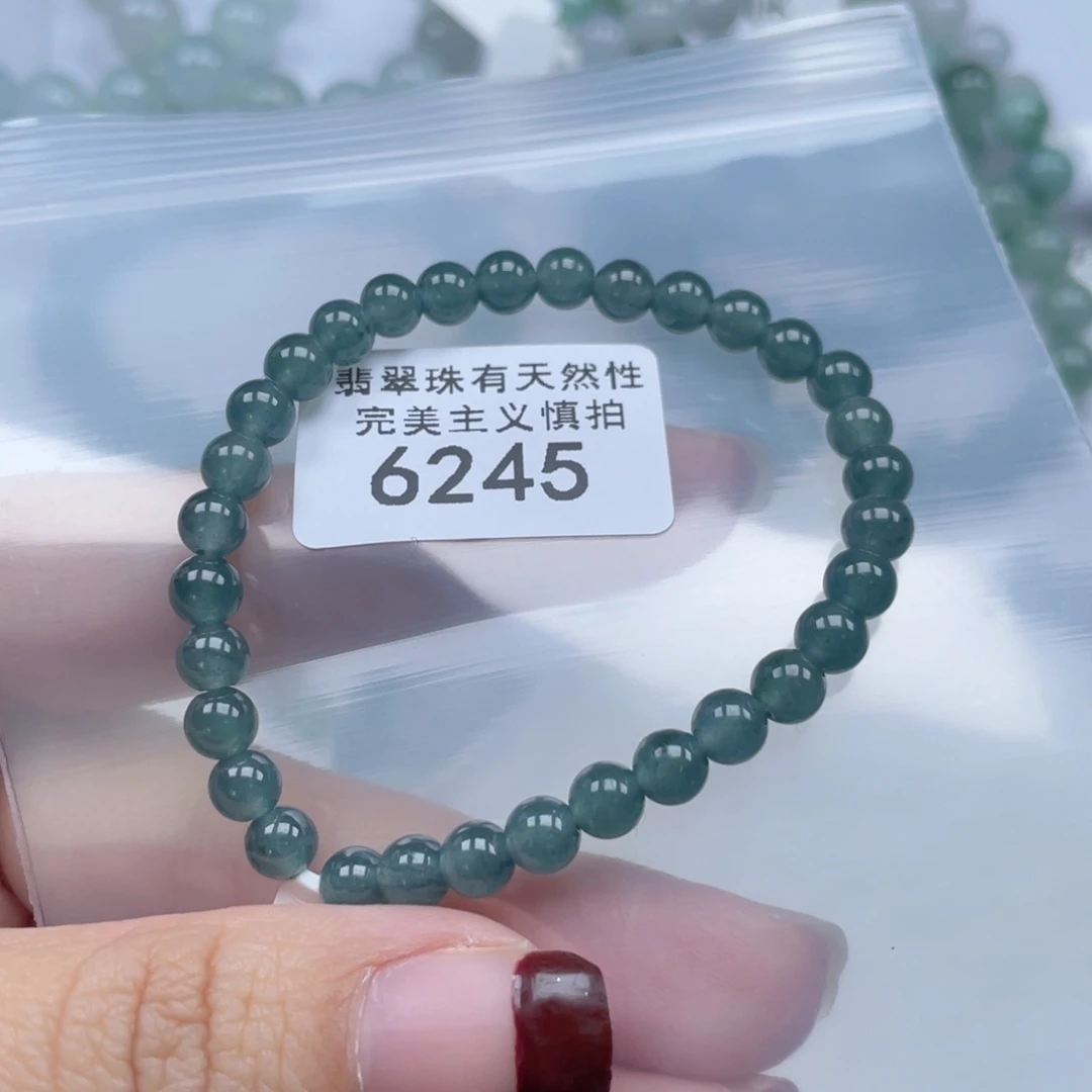 翡翠手链未镶嵌纯天然a货翡翠包邮5.2mm