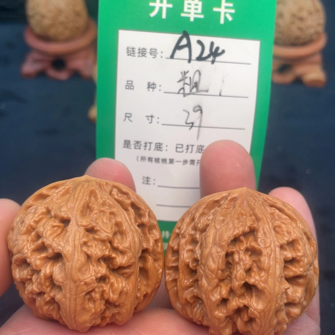 文玩核桃把件文玩核桃