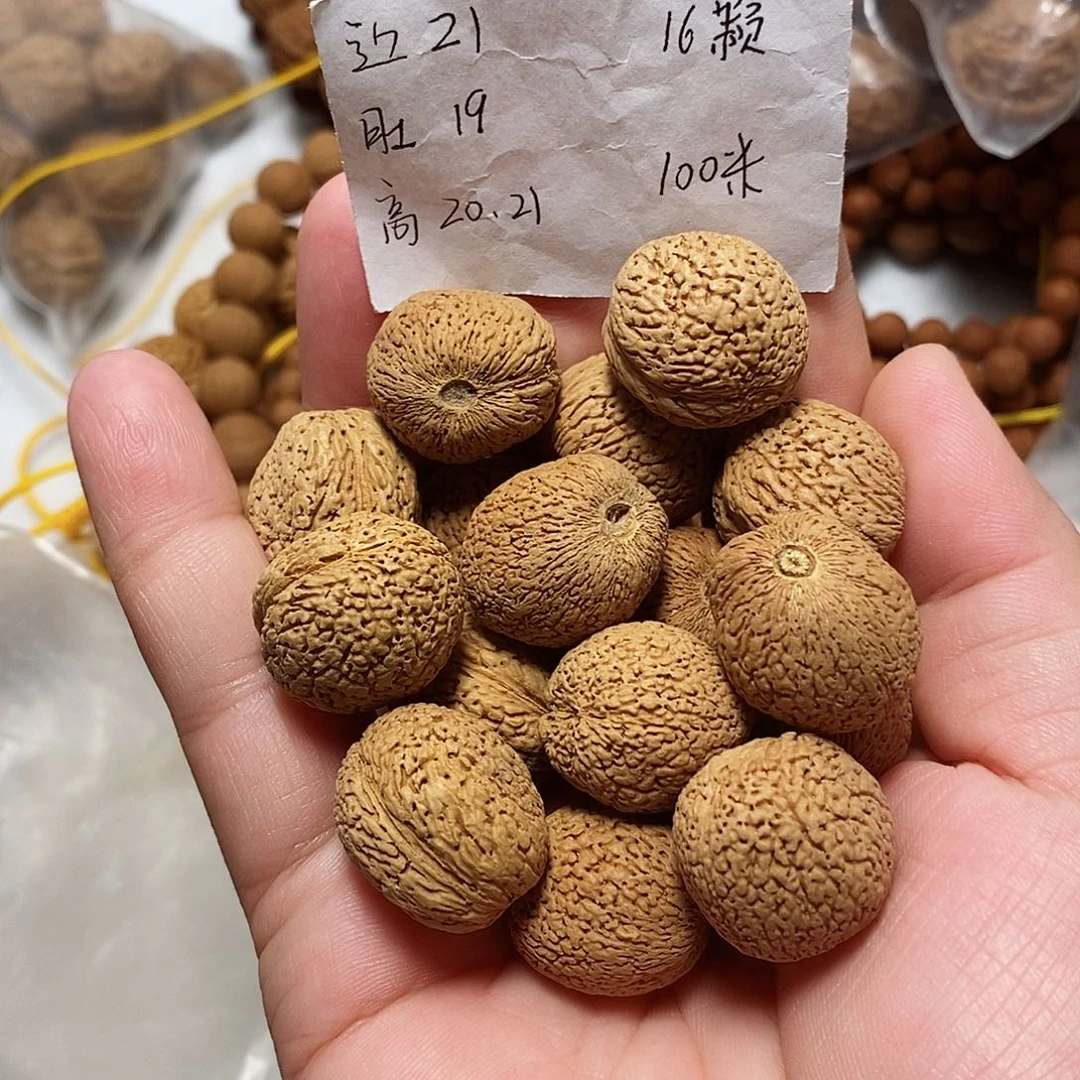 核桃手串/手链蜂王一线天小手持