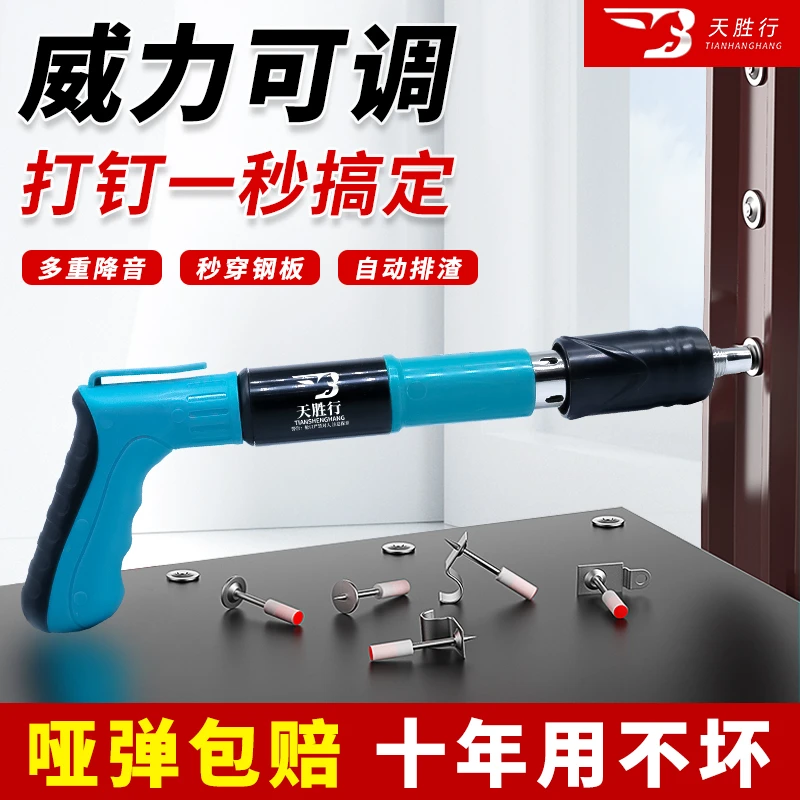 40代迷你射钉器吊顶神器装修工具消音设计便捷打钉器紧固器