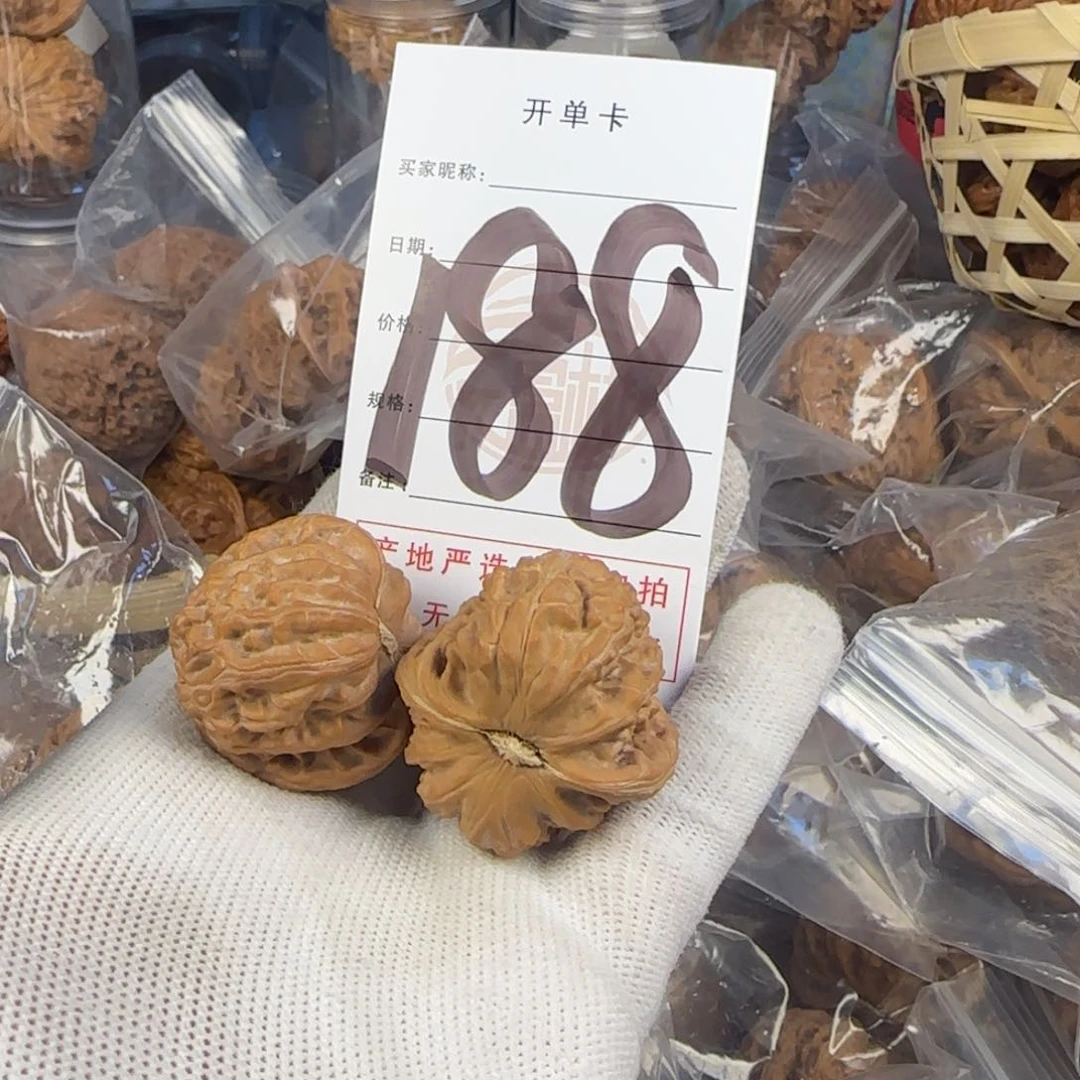 文玩核桃吊坠核桃