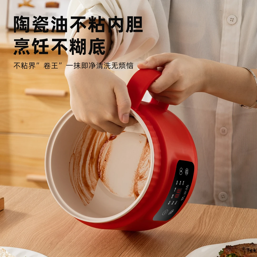 智能多功能电饭煲家用蒸煮不沾学生宿舍2L容量