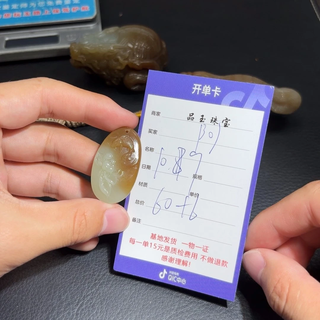 颈饰未镶嵌和田玉阿*