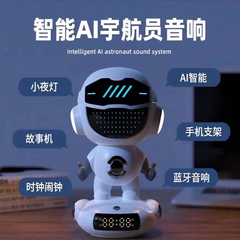 2025新款智能WiFi音响无线蓝牙音箱语音控制支持豆包Ds智能AI闹铃