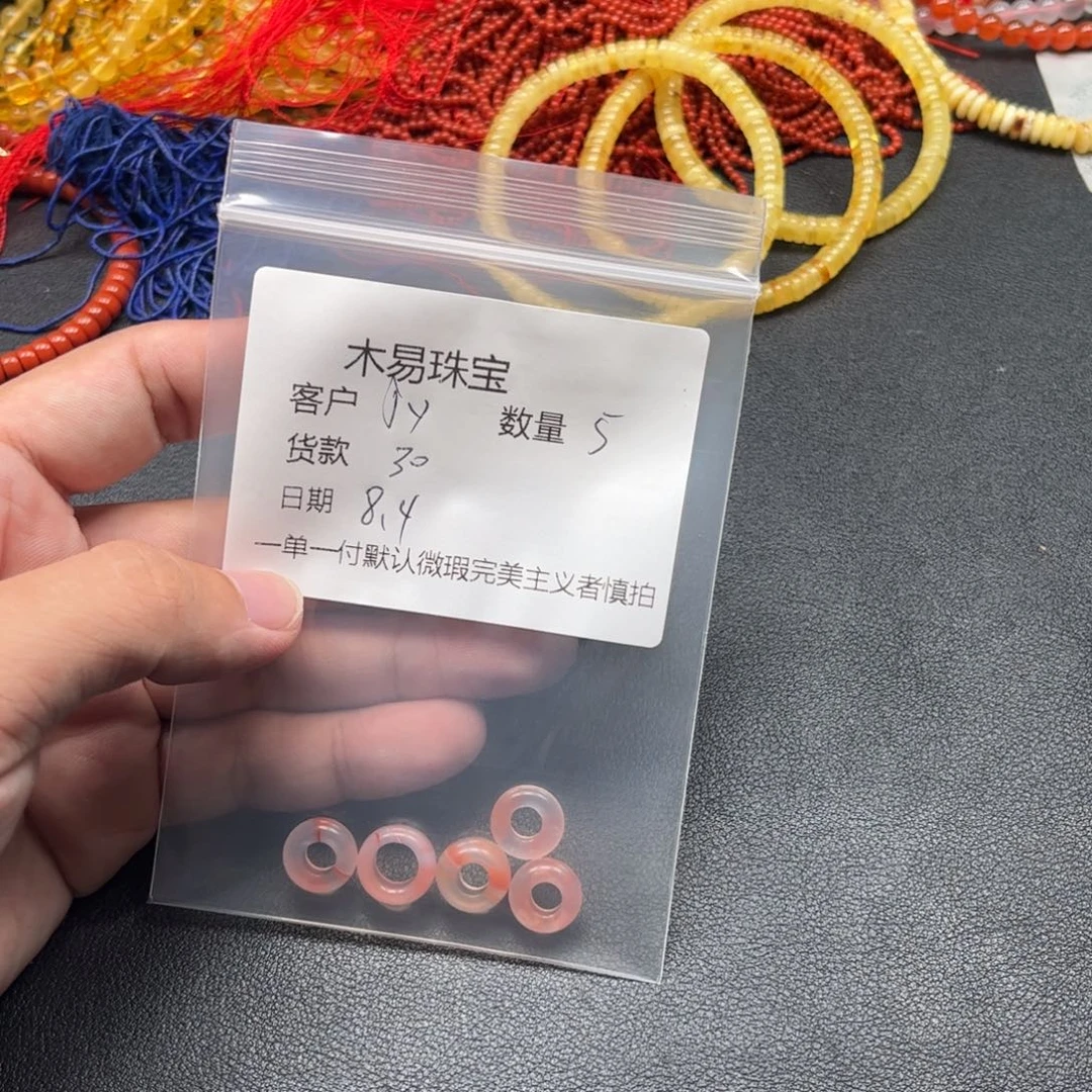 j***y南红玛瑙串未镶嵌