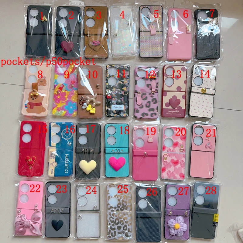 华为pocket2/pockets/oppon3flip/n2fli适用手机壳清货