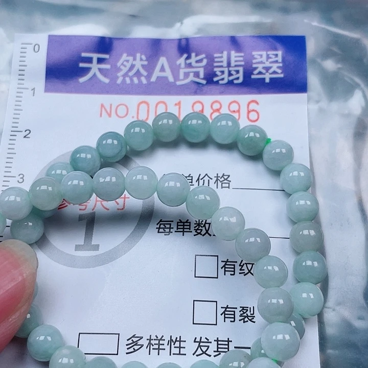 吊坠(赠链)未镶嵌翡翠