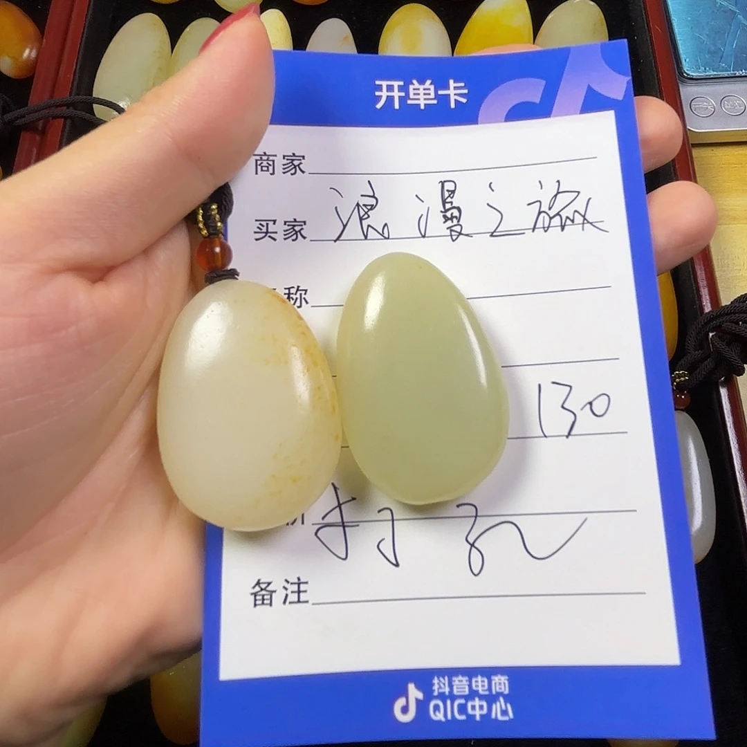 浪***旅和田玉未镶嵌颈饰