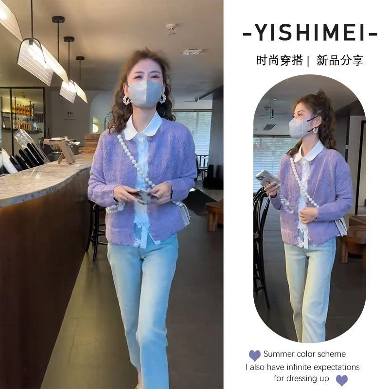 早秋温柔系穿搭女2025新款韩版设计感打底衫针织上衣牛仔裤三件套