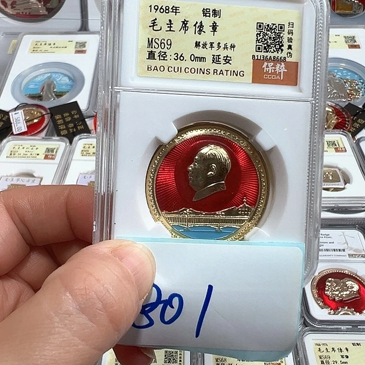 铝何*精品像章801号商品