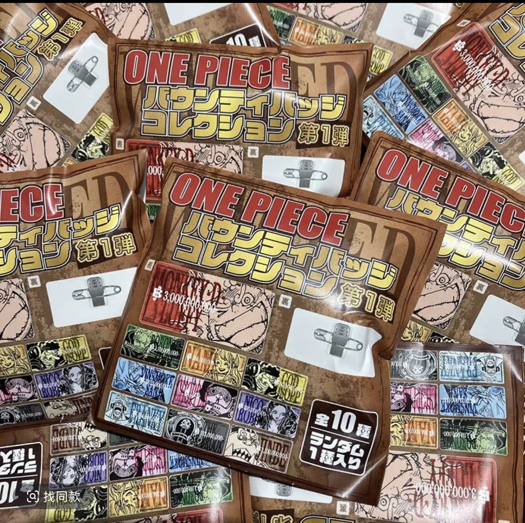 【星野拆卡】【海贼王】夏日祭悬赏令亚克力徽章（默认代拆）（默认厂瑕）