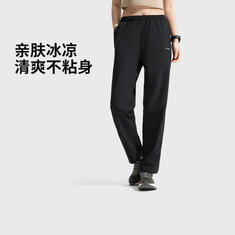 【排湿凉爽速干裤】李宁25新品夏季健身户外运动长裤AYKV490