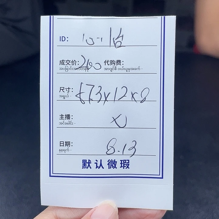 心***怡珐琅非金属所见即所得