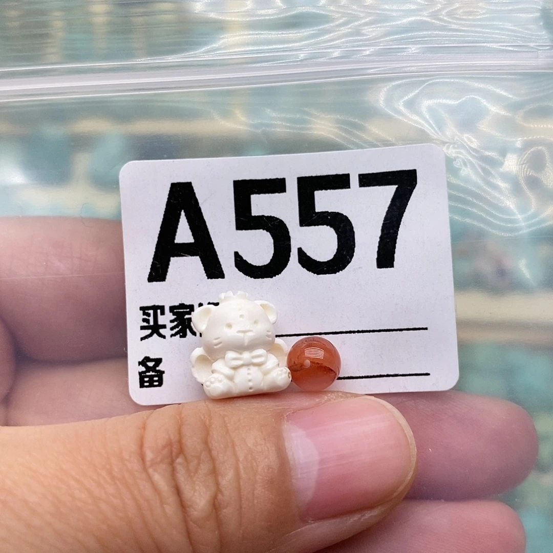 未镶嵌南红玛瑙珠宝奇石