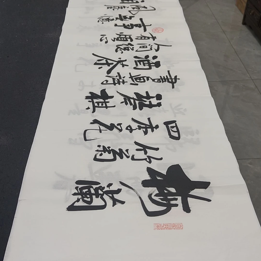 白武坤老师作品一副