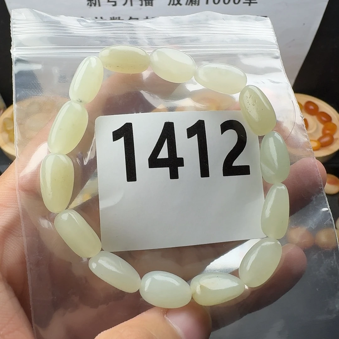 和田玉未镶嵌手串