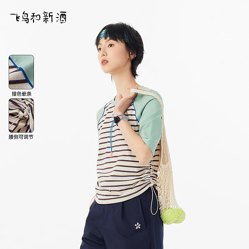 飞鸟和新酒插肩袖合体T恤女短袖夏季短款显瘦套头上衣FD530091041