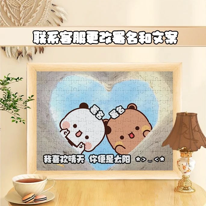 【4566人好评】一二布布木制拼图学生益智解压玩具网红ins风情侣节