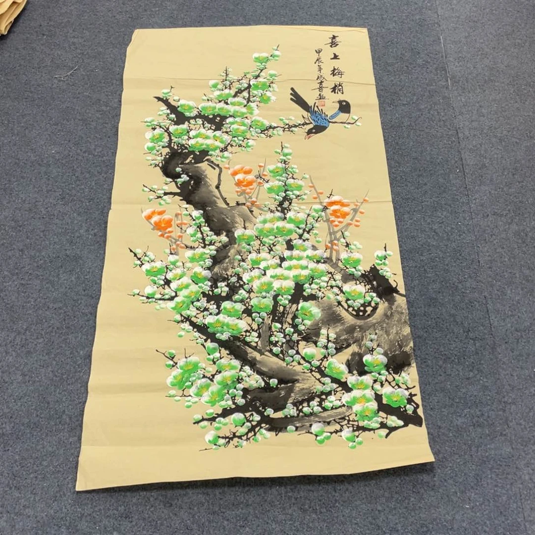 国画一笔墨书画专用链接