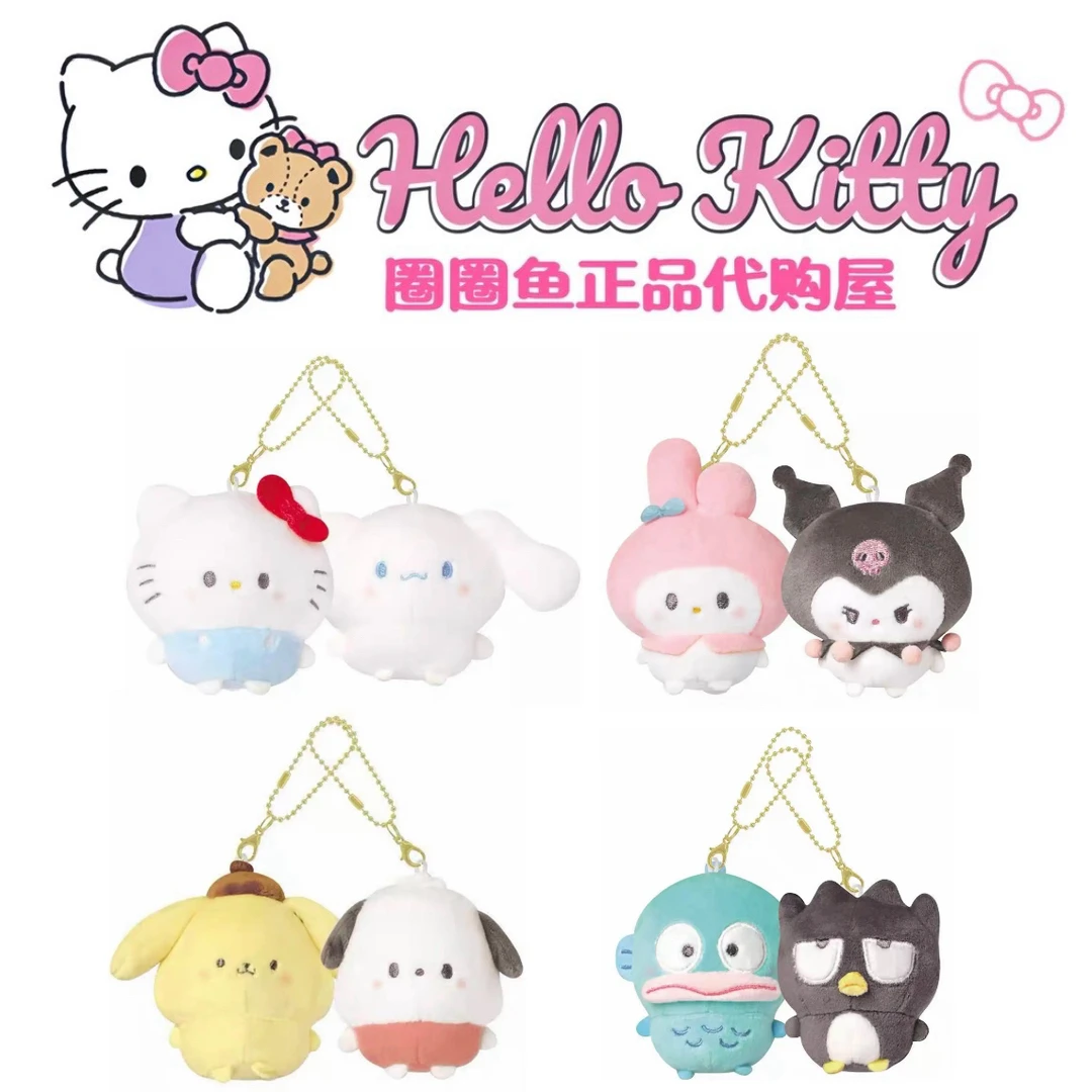 「日版正品」Kitty Melody库洛米玉桂狗好朋友磁吸豆豆眼毛绒挂件