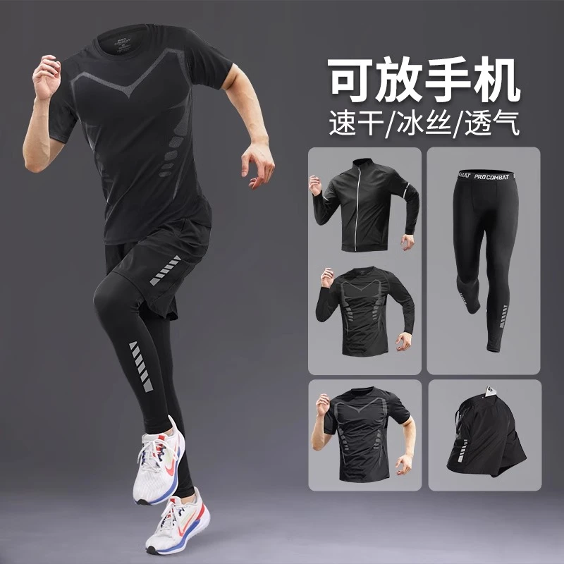 跑步男运动套装夏速干短袖t恤健身衣服马拉松跑步运动套装男