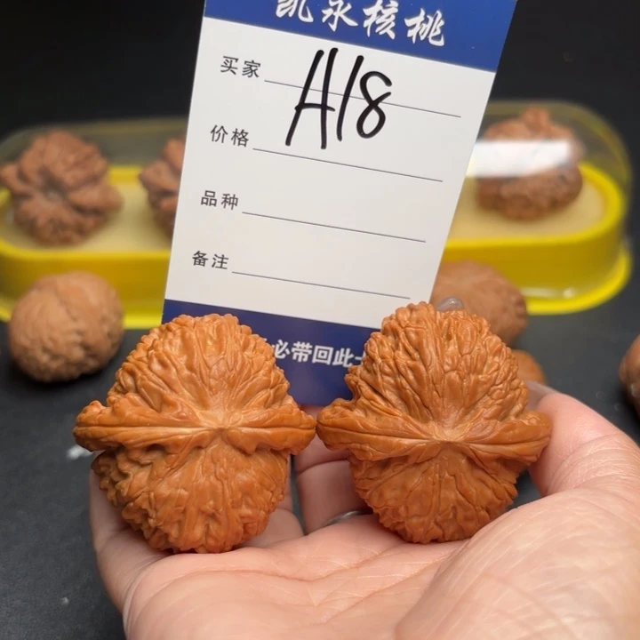 西***儿桃核吊坠45白狮子狮子头