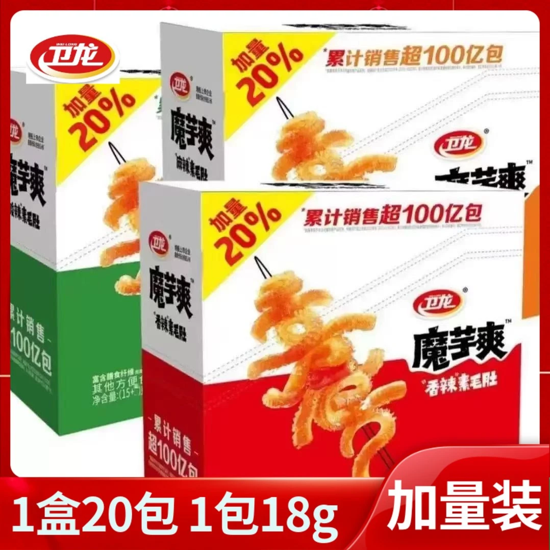 卫龙魔芋爽加量装18g魔芋素毛肚香辣麻辣酸辣解馋零食网红休闲品