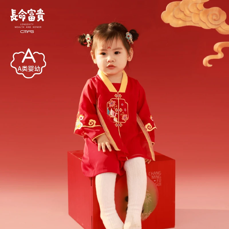 长命富贵女童连衣裙女宝新中式衣服中国风周岁礼服女宝宝秋装汉服