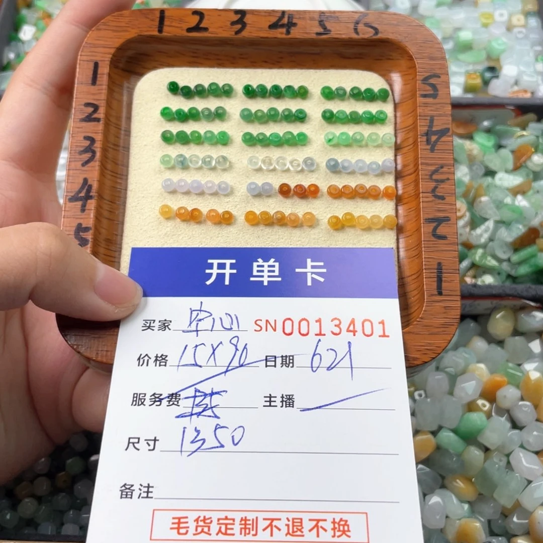 翡翠未镶嵌颈饰空*竹1111111111