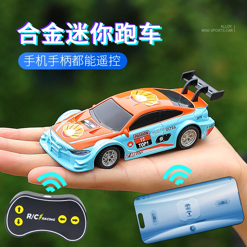 rc桌面小型漂移超跑赛车男女孩玩具迷你合金车身炫酷灯光赛车模型