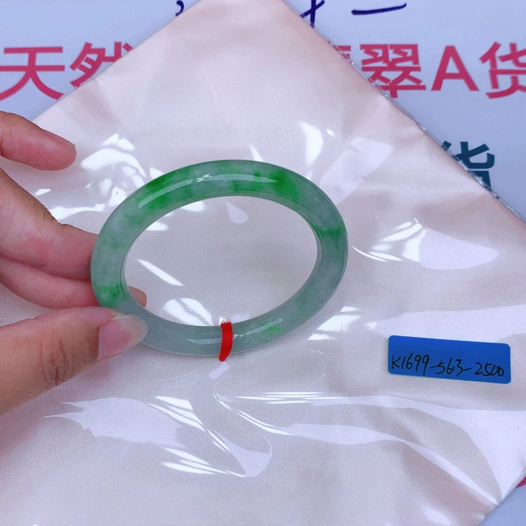 未镶嵌手镯翡翠缅甸翡翠