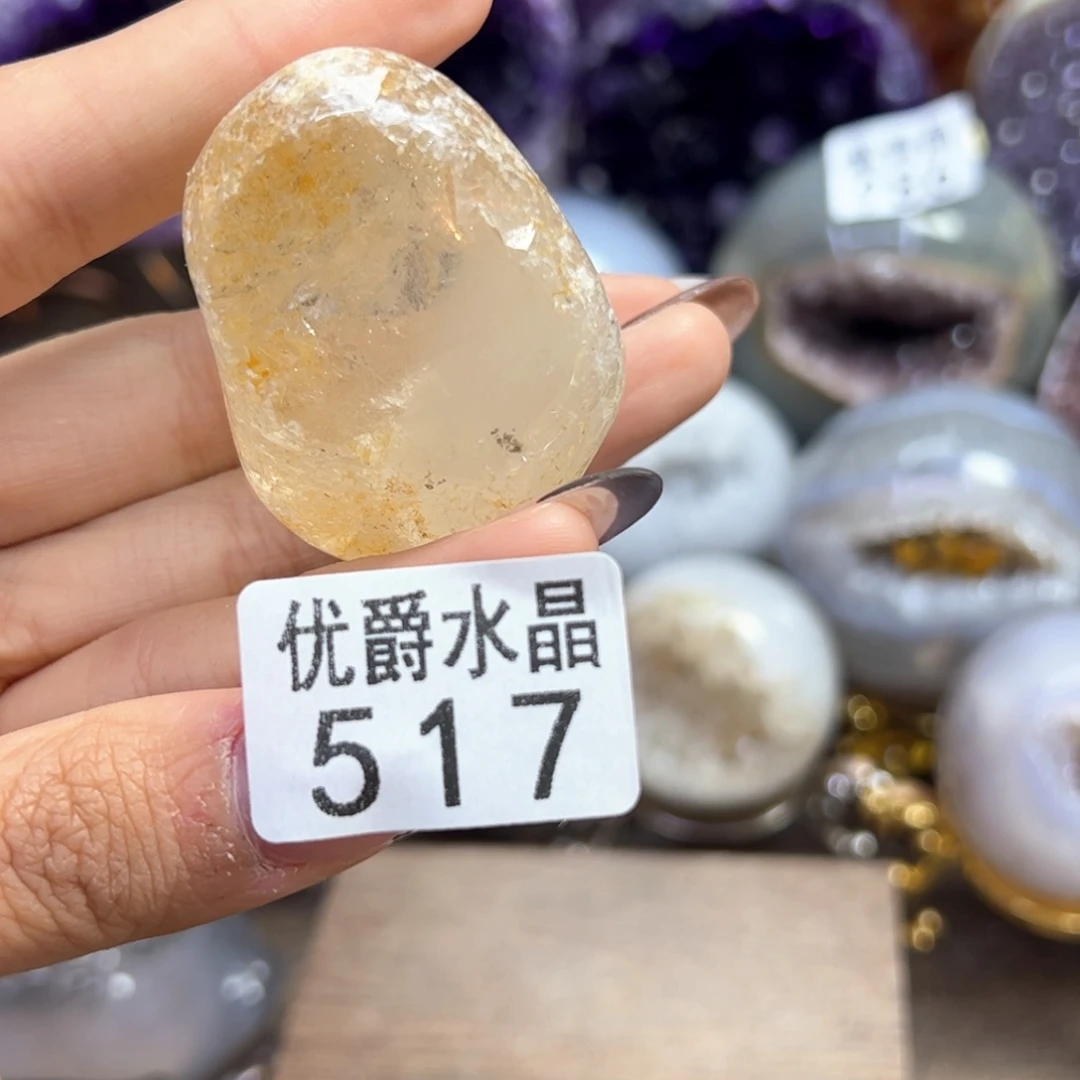 未镶嵌大型摆件（非配饰）紫晶517