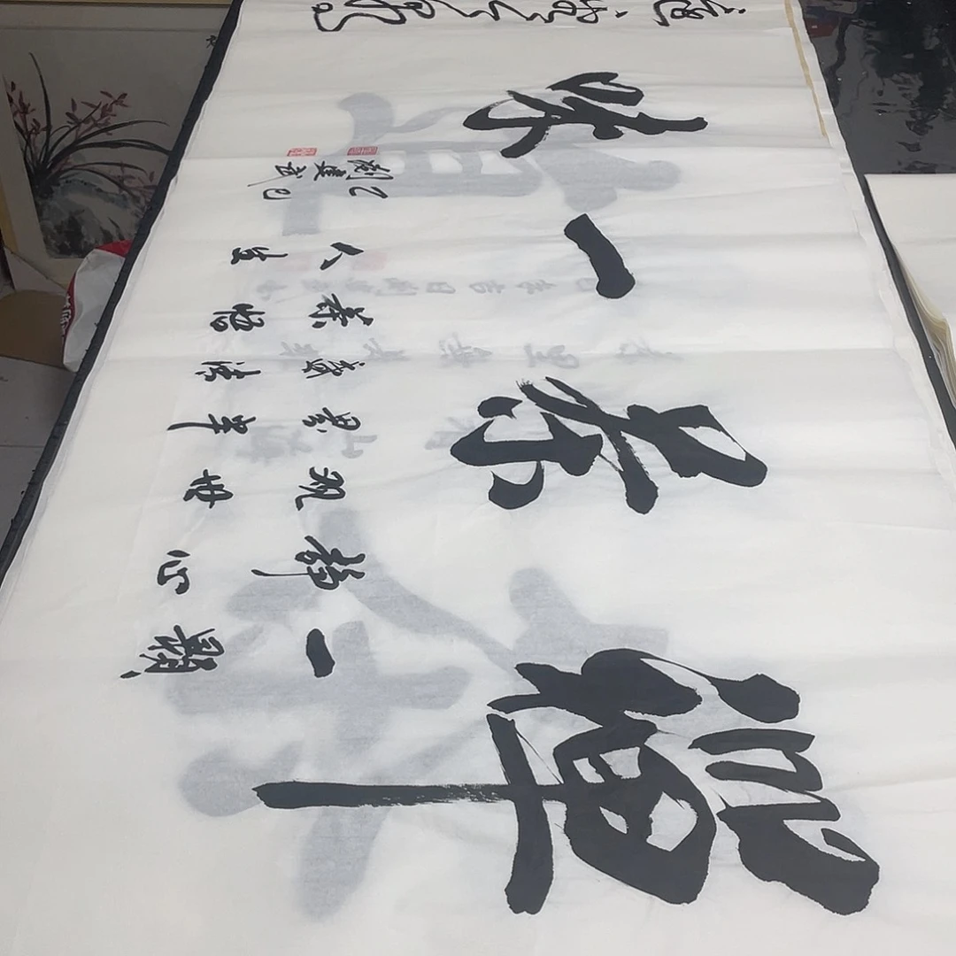 书法老师精品书法