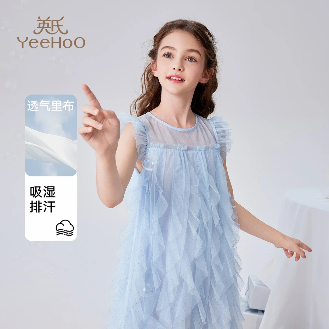 英氏【浪漫网纱法式风】优雅女童裙子俏皮女童连衣裙甜美儿童裙子