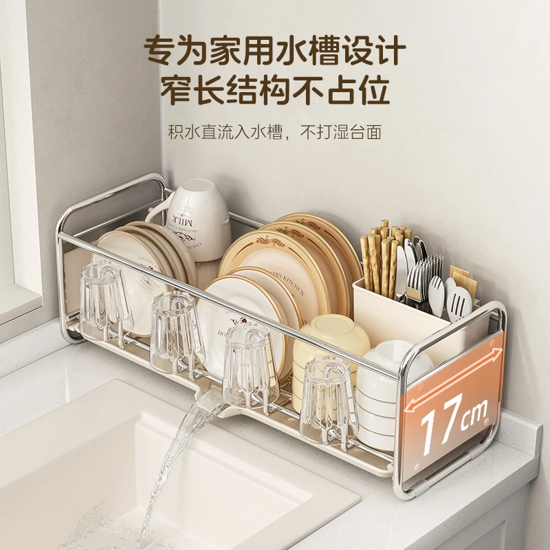 厨房收纳台面碗碟架多功能筷子碗盘沥水碗架水槽收纳架置物架