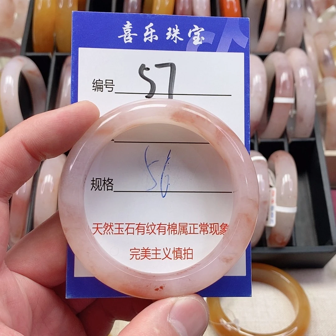 未镶嵌手镯石英质玉（金丝玉）