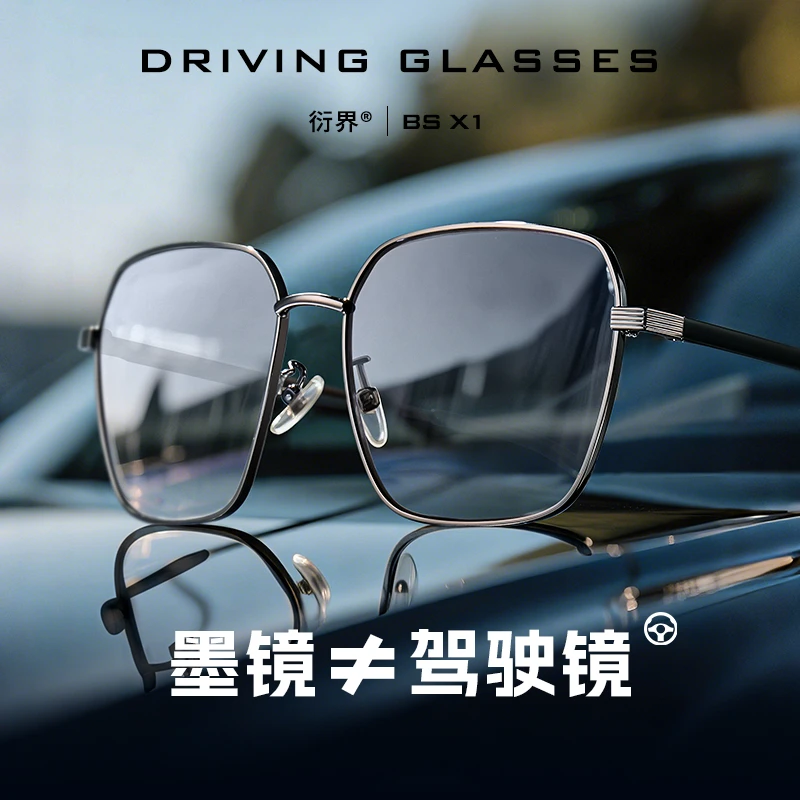 衍界驾驶镜男士2025新款HUD镜墨镜防刺眼防强光开车专用太阳眼镜