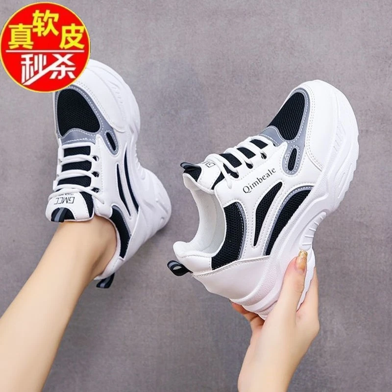 品牌断码真皮厚底老爹鞋女2025春秋季小个子增高休闲运动小白鞋女