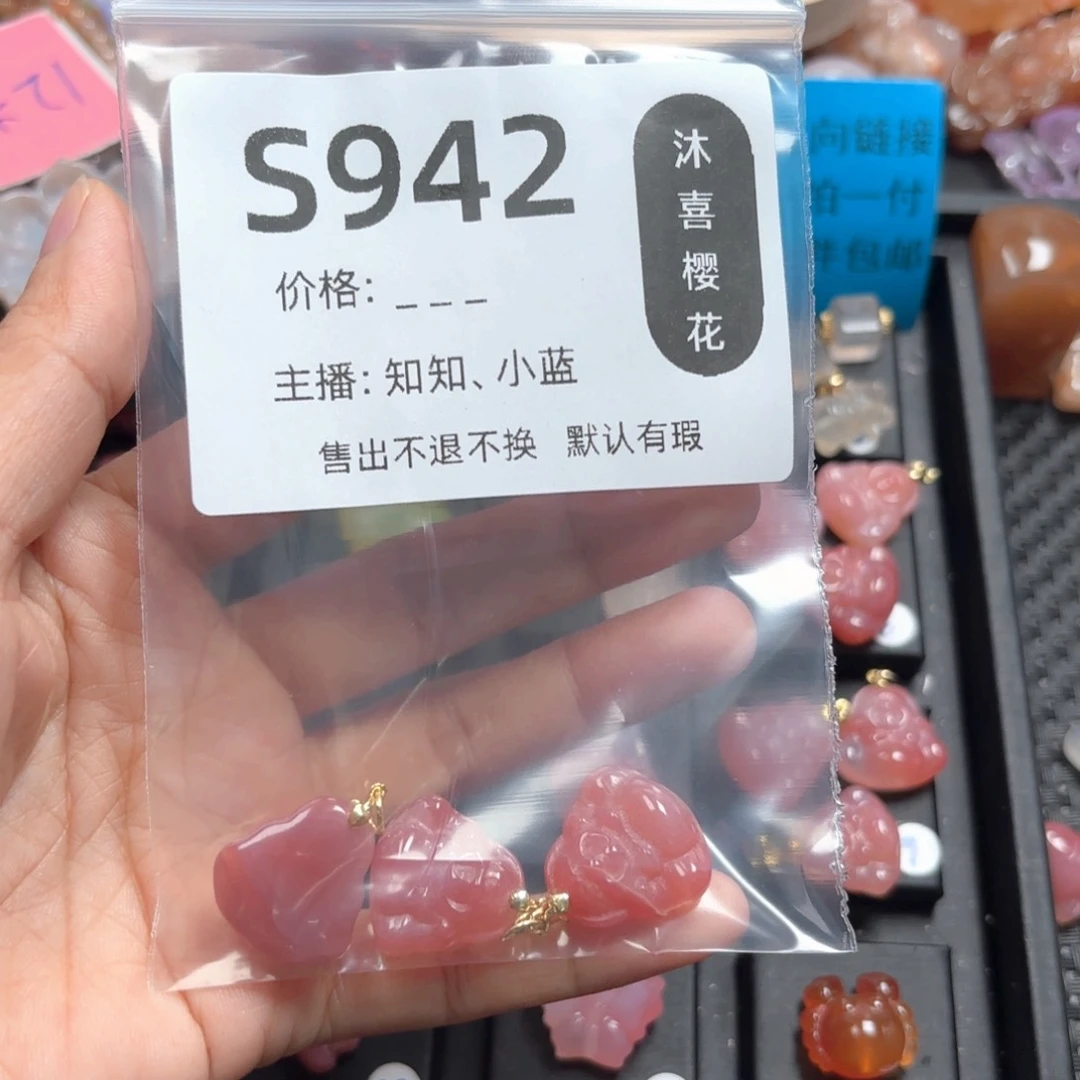 玛瑙/玉髓颈饰合金别*我