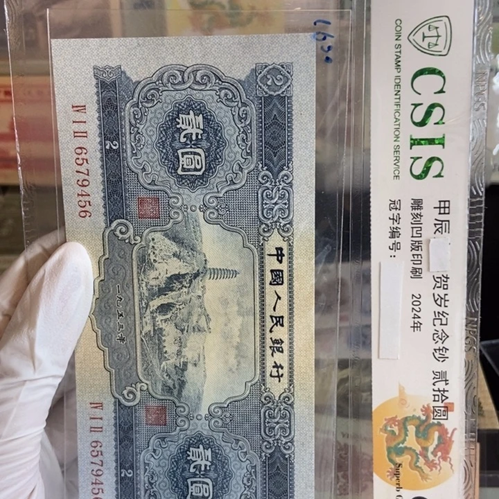 宝塔456…………………………