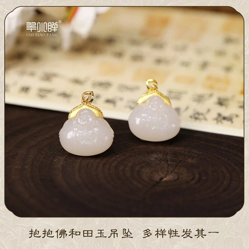 翠小胖二号店  18k抱抱佛和田玉吊坠CHTYC47 多样性发1