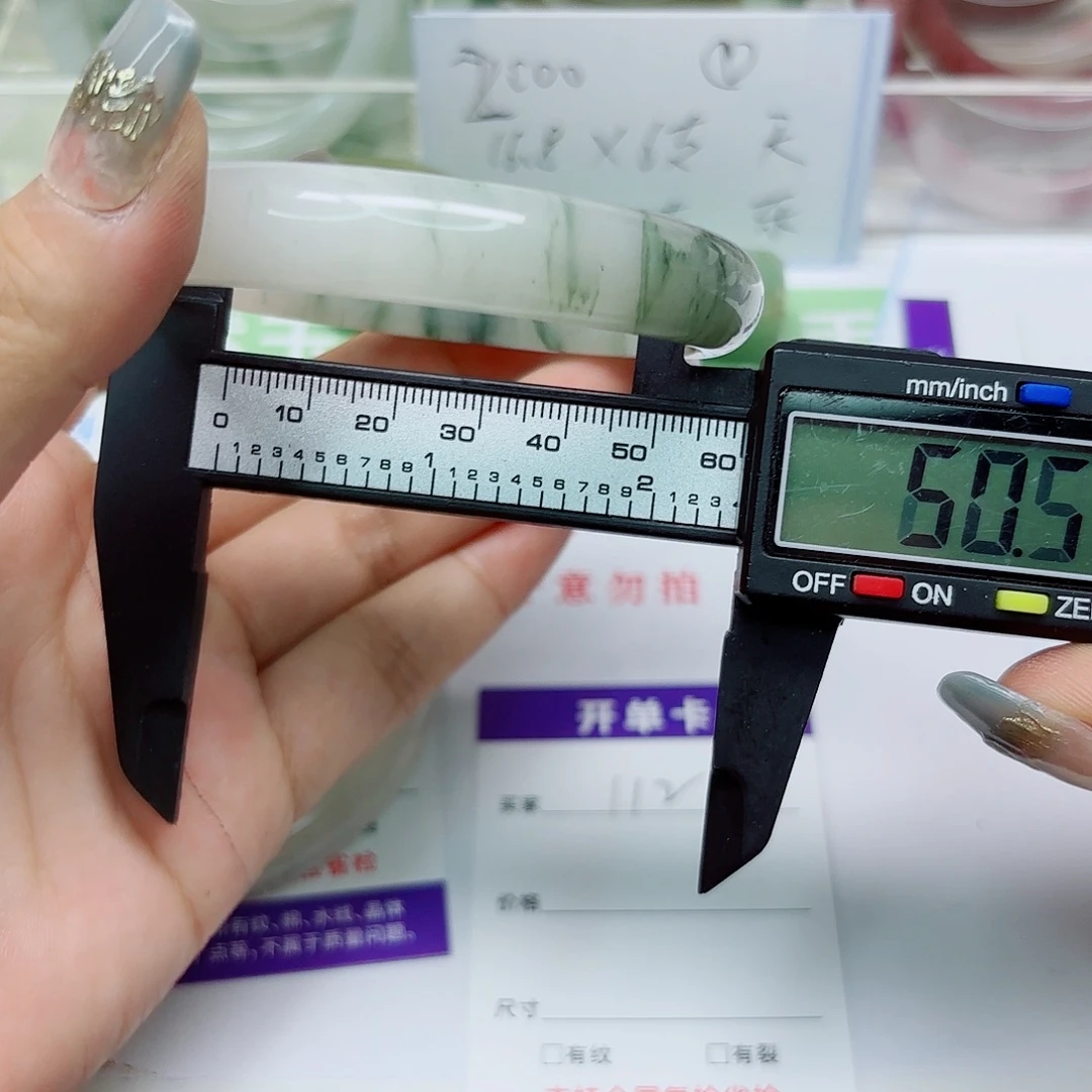 未镶嵌手镯石英质玉112/5960