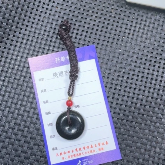 和田玉未镶嵌吊坠(不含链)嚴*