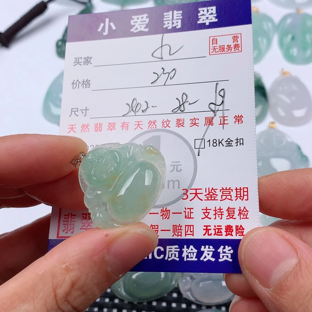 【闪购商品】翡翠挂件18K金镶嵌小**挂件